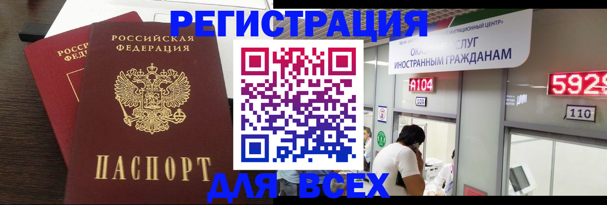 прописка от собственника в Наволоках